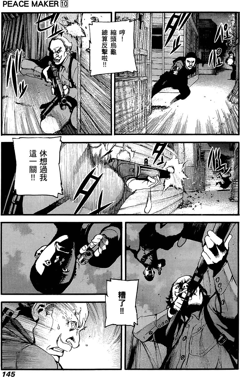 第144页