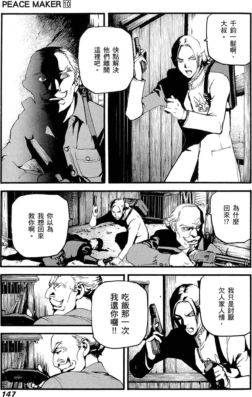 第146页