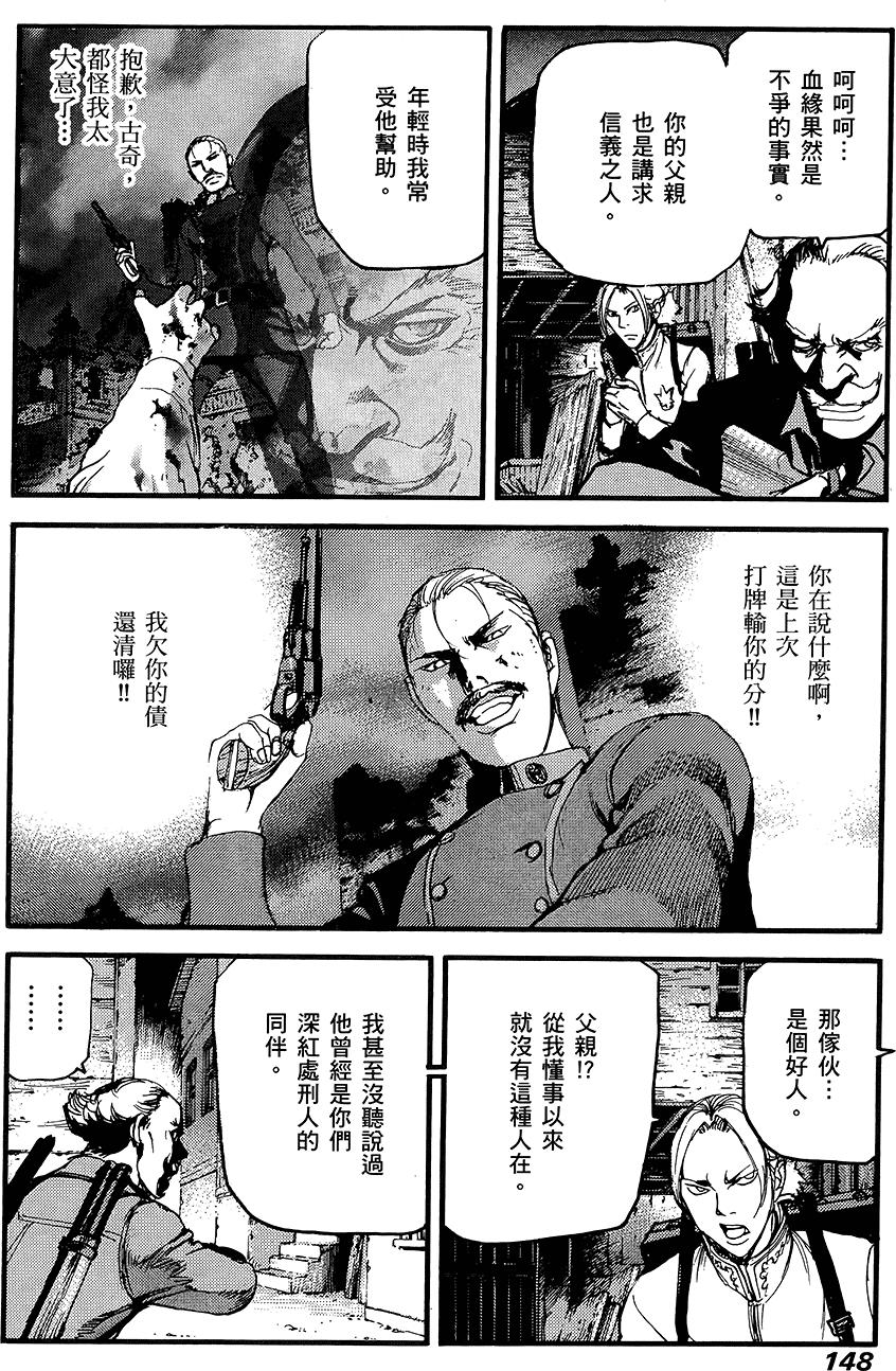 第147页