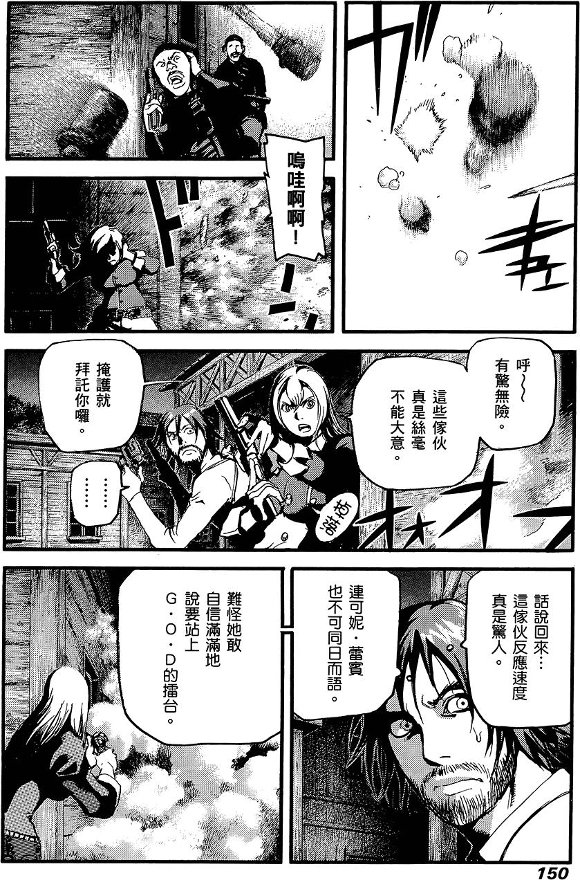 第149页