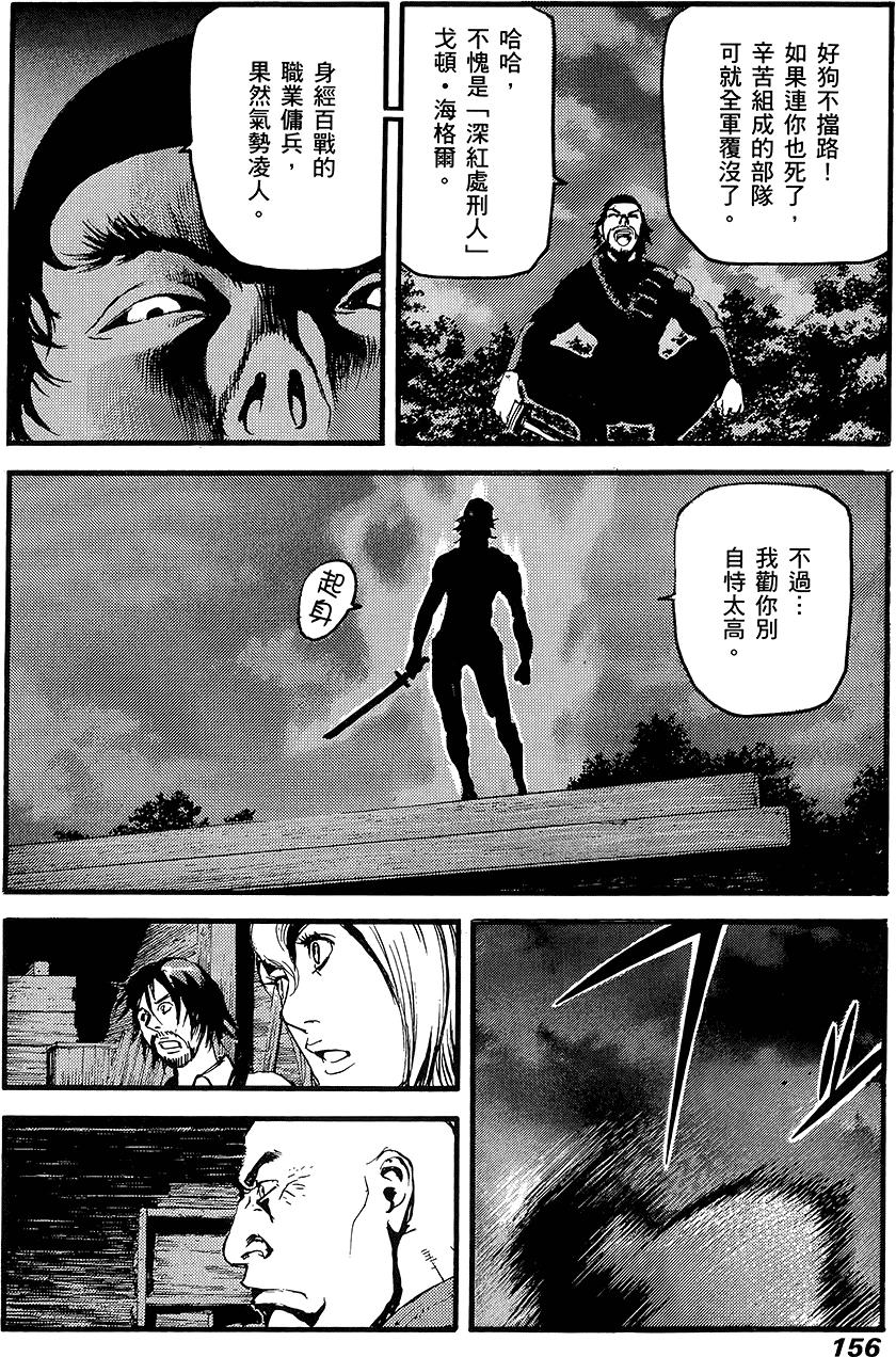第155页