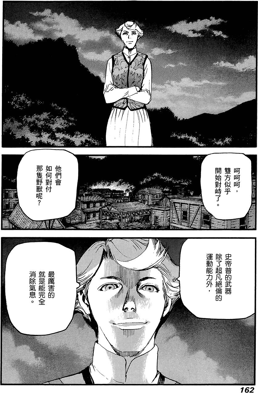 第161页