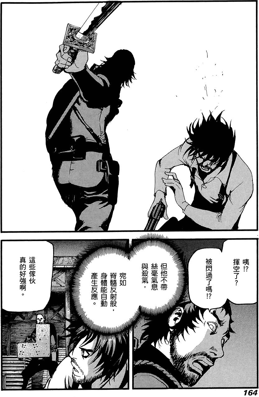 第163页