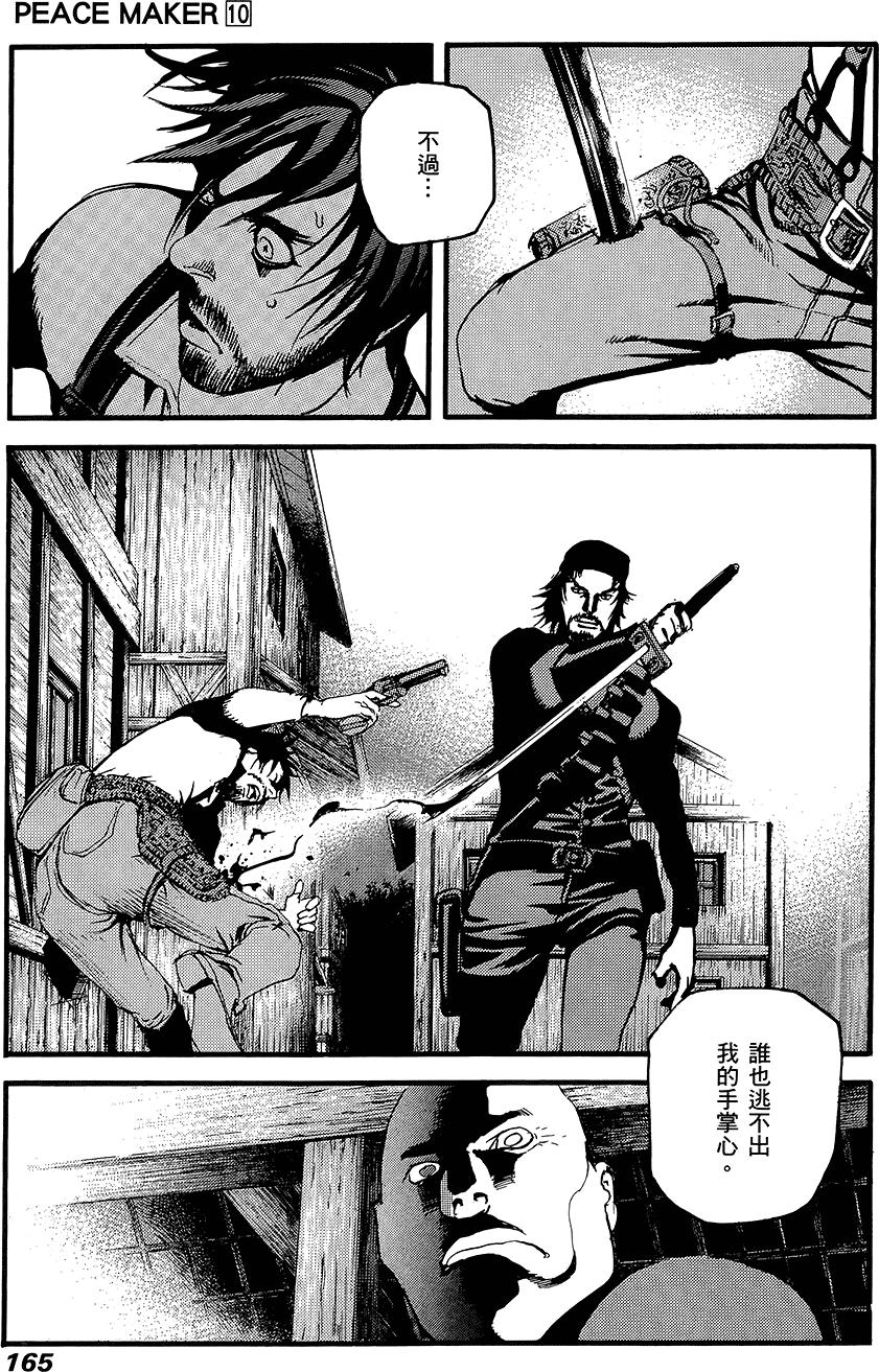 第164页