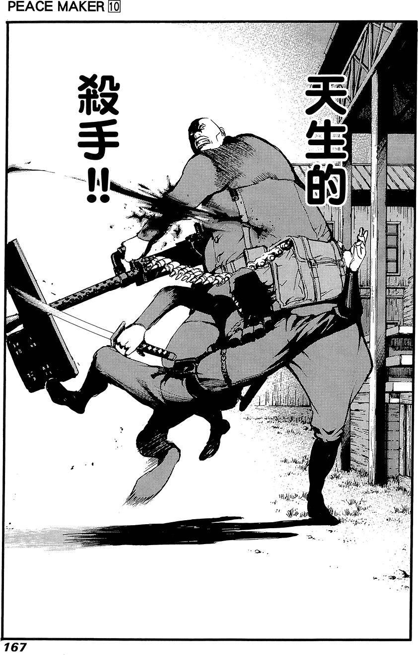 第166页