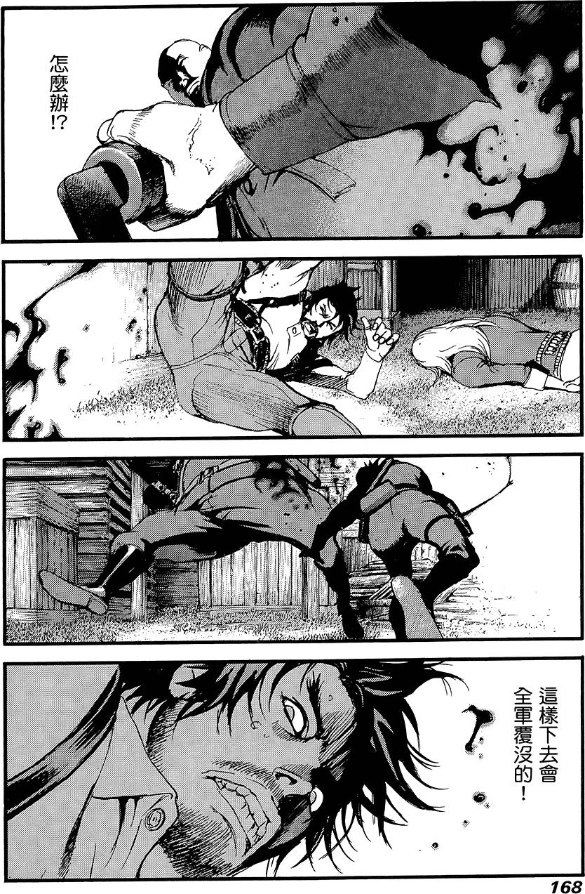 第167页