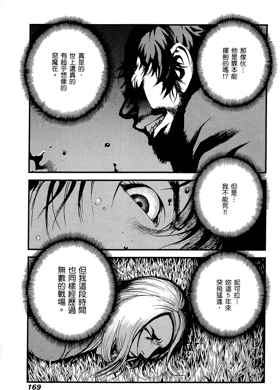 第168页
