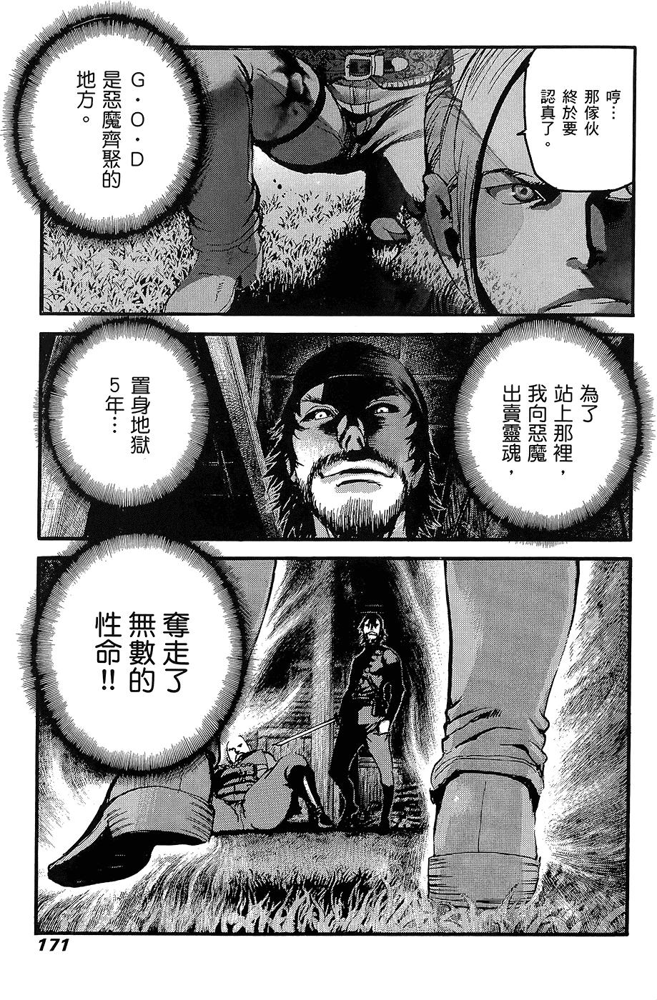第170页