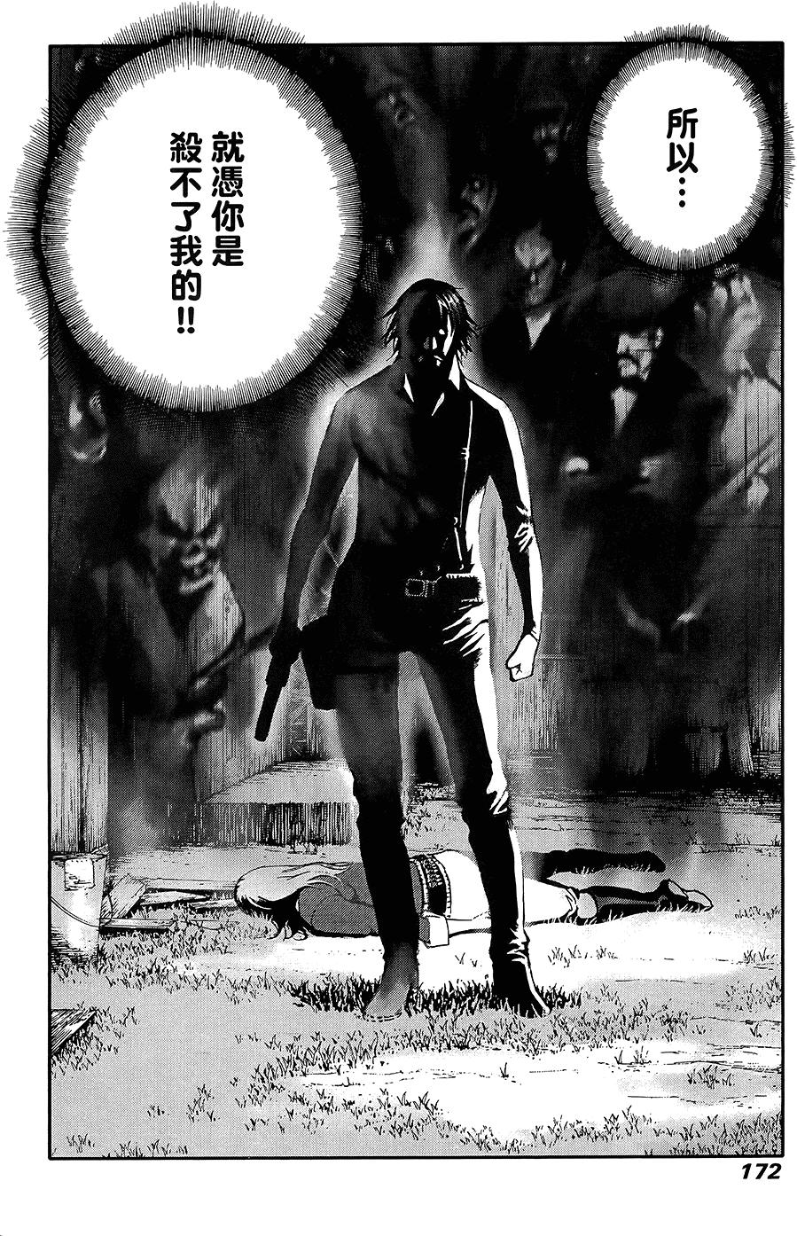 第171页