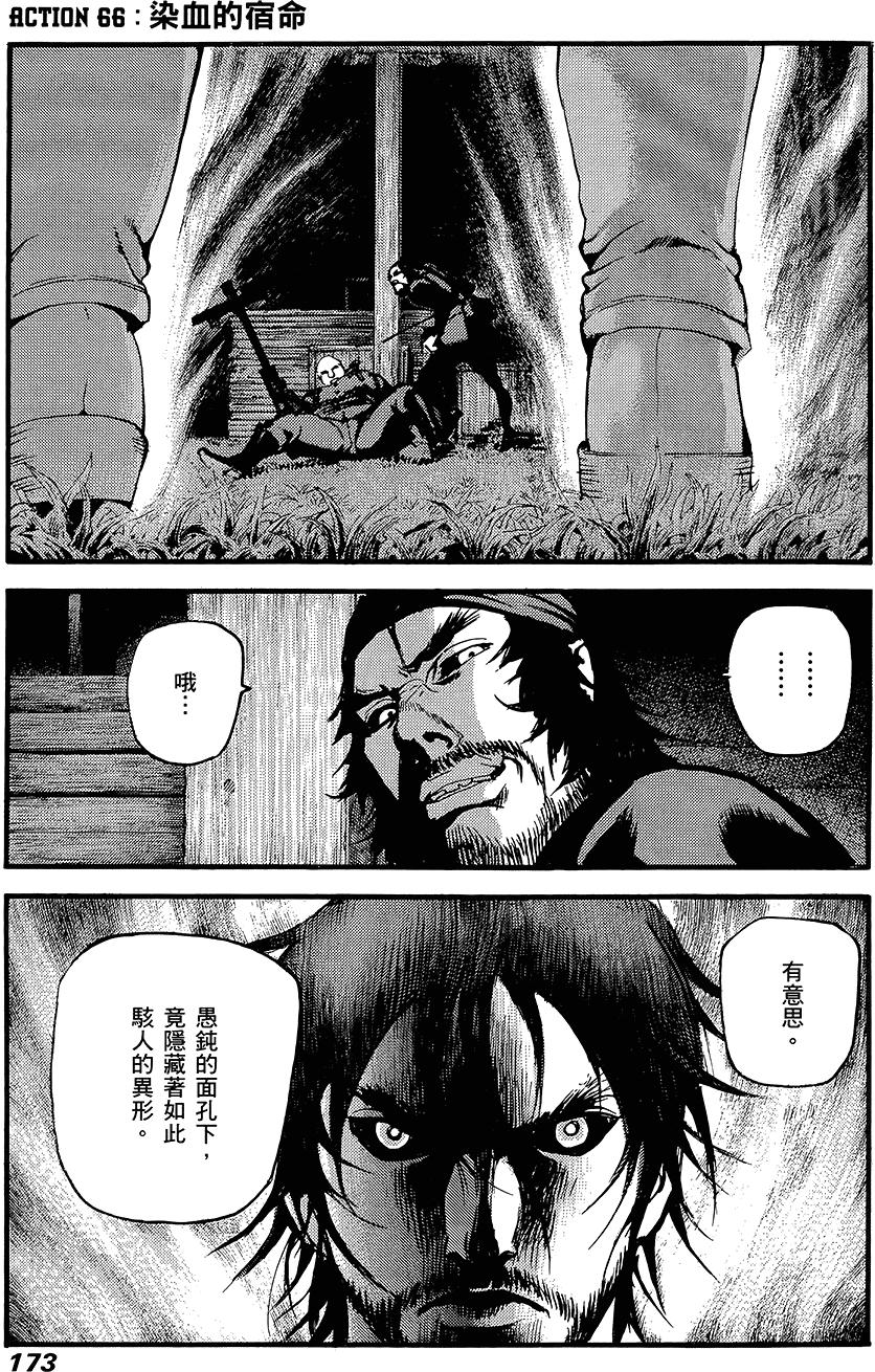 第172页
