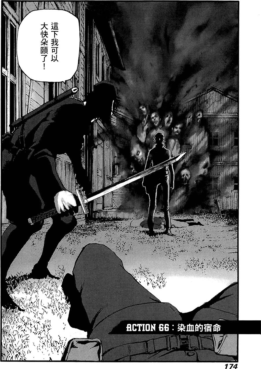 第173页