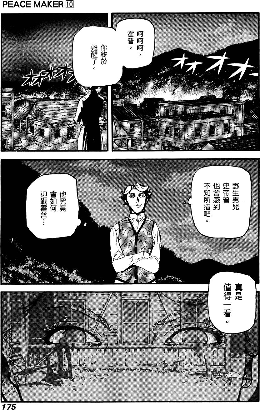 第174页