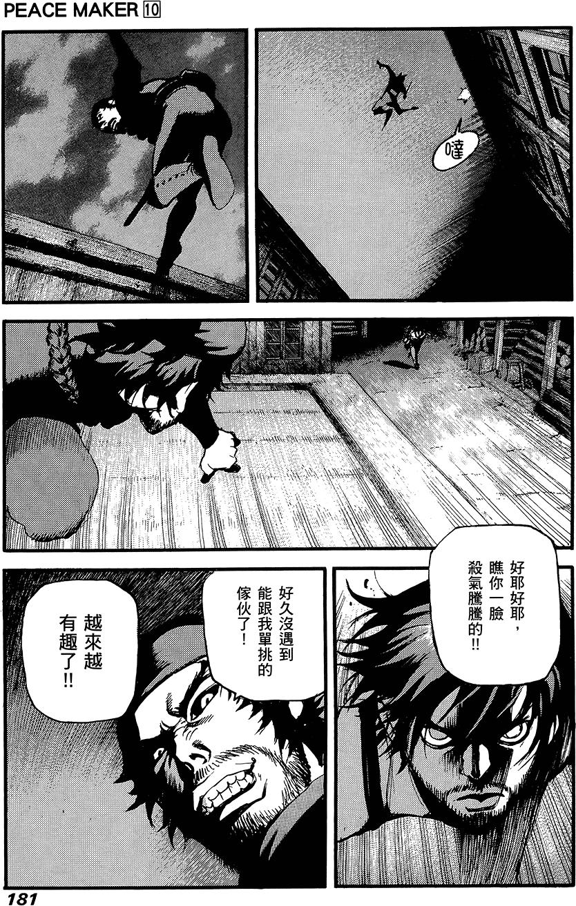 第180页