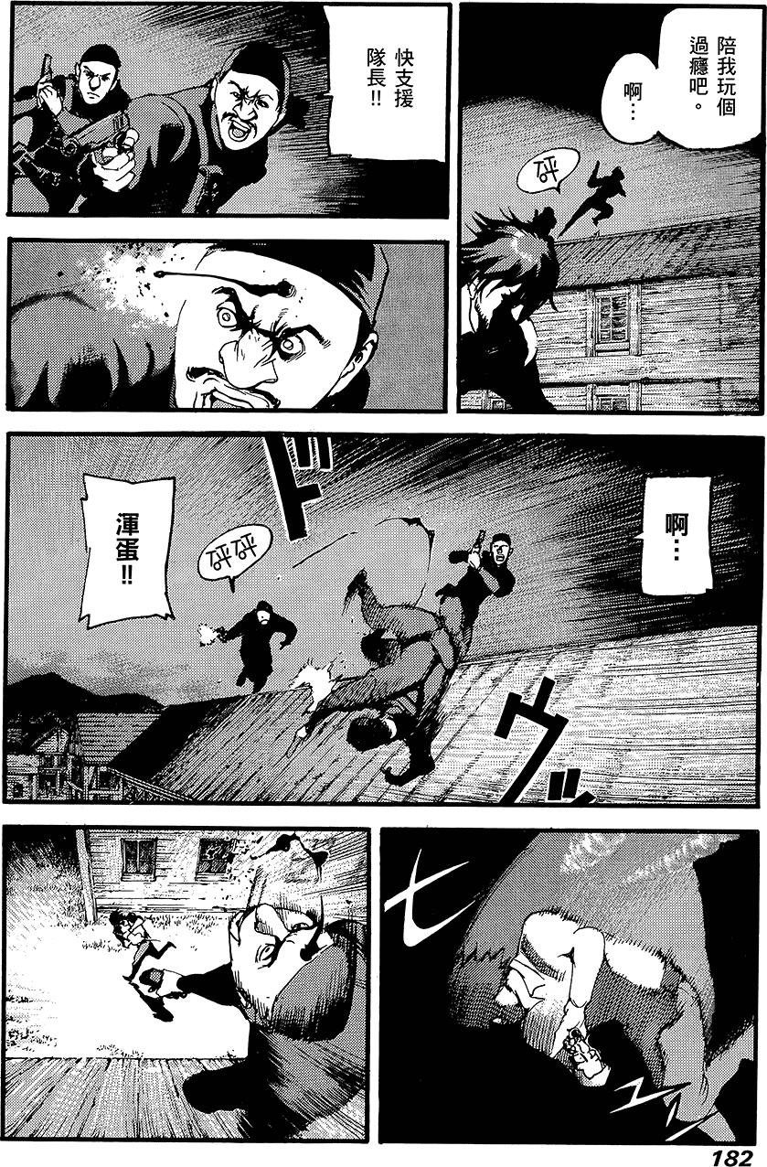 第181页