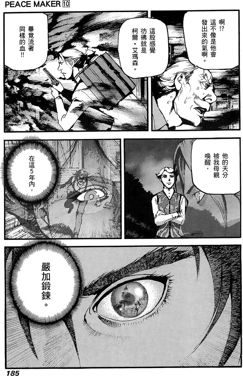 第184页