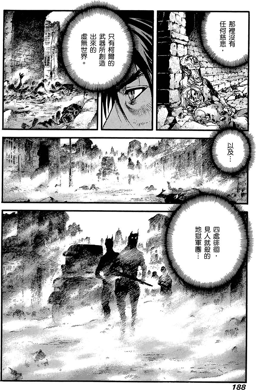 第187页