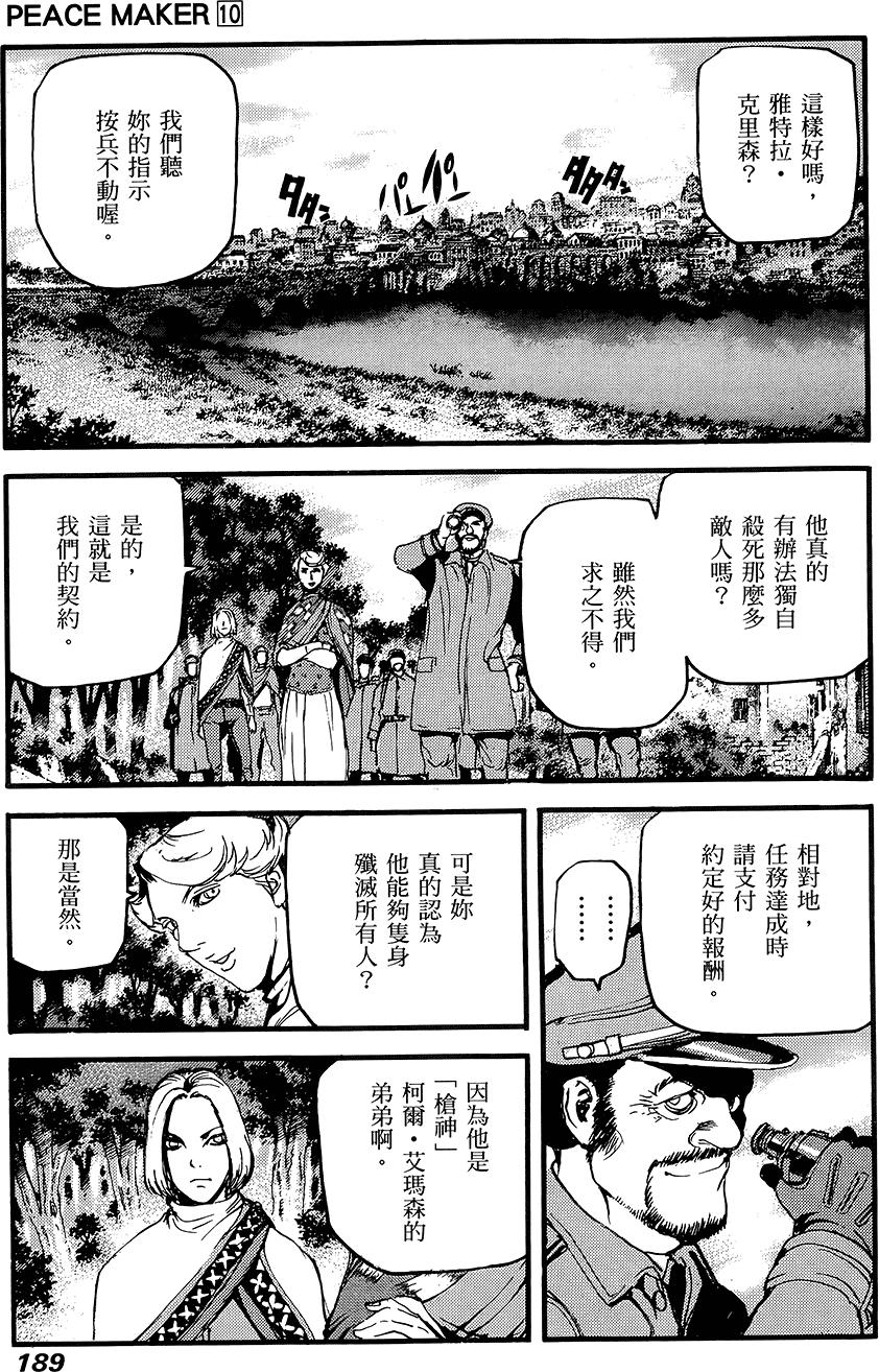 第188页