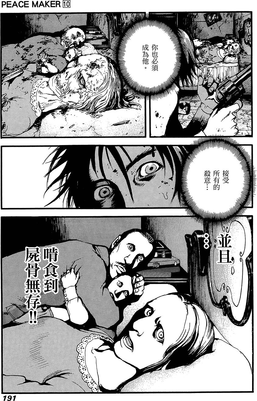 第190页