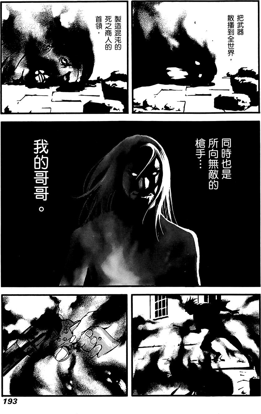 第192页
