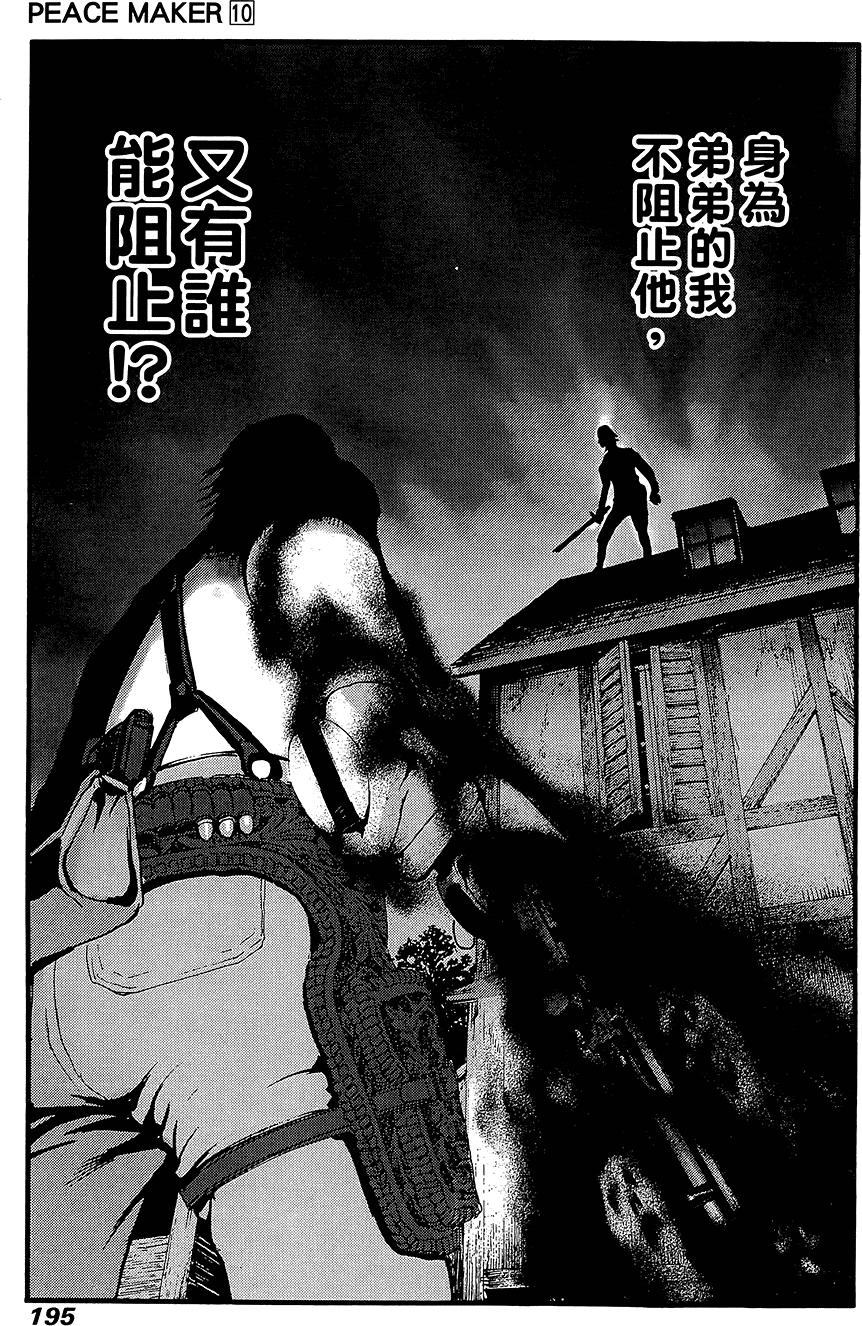 第194页