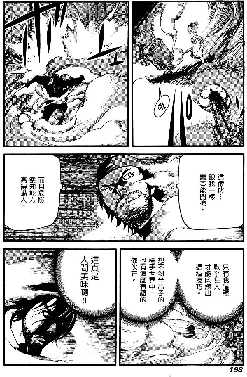 第197页