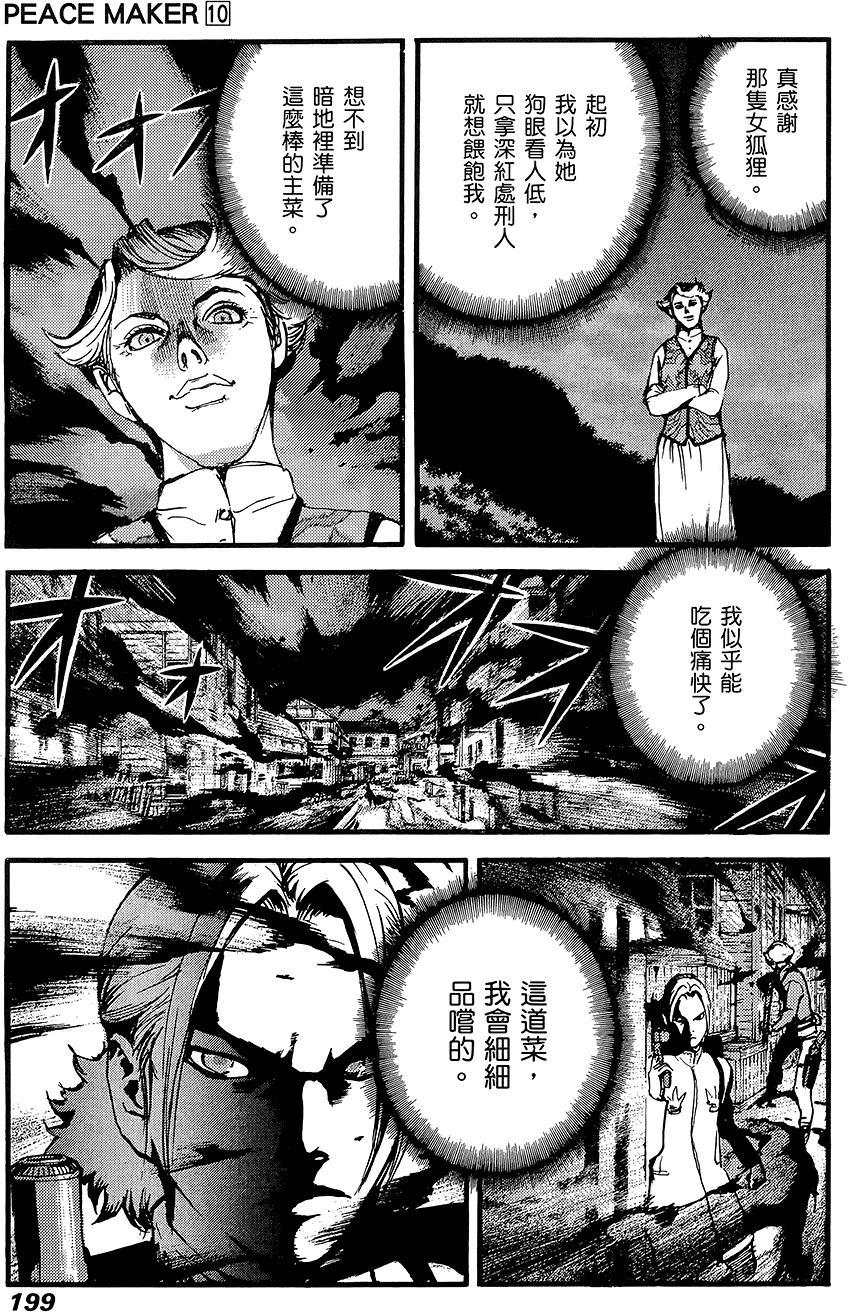 第198页