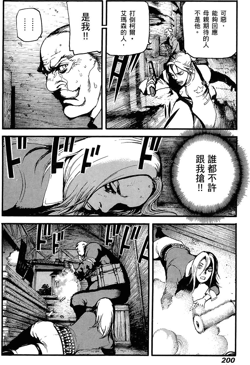 第199页