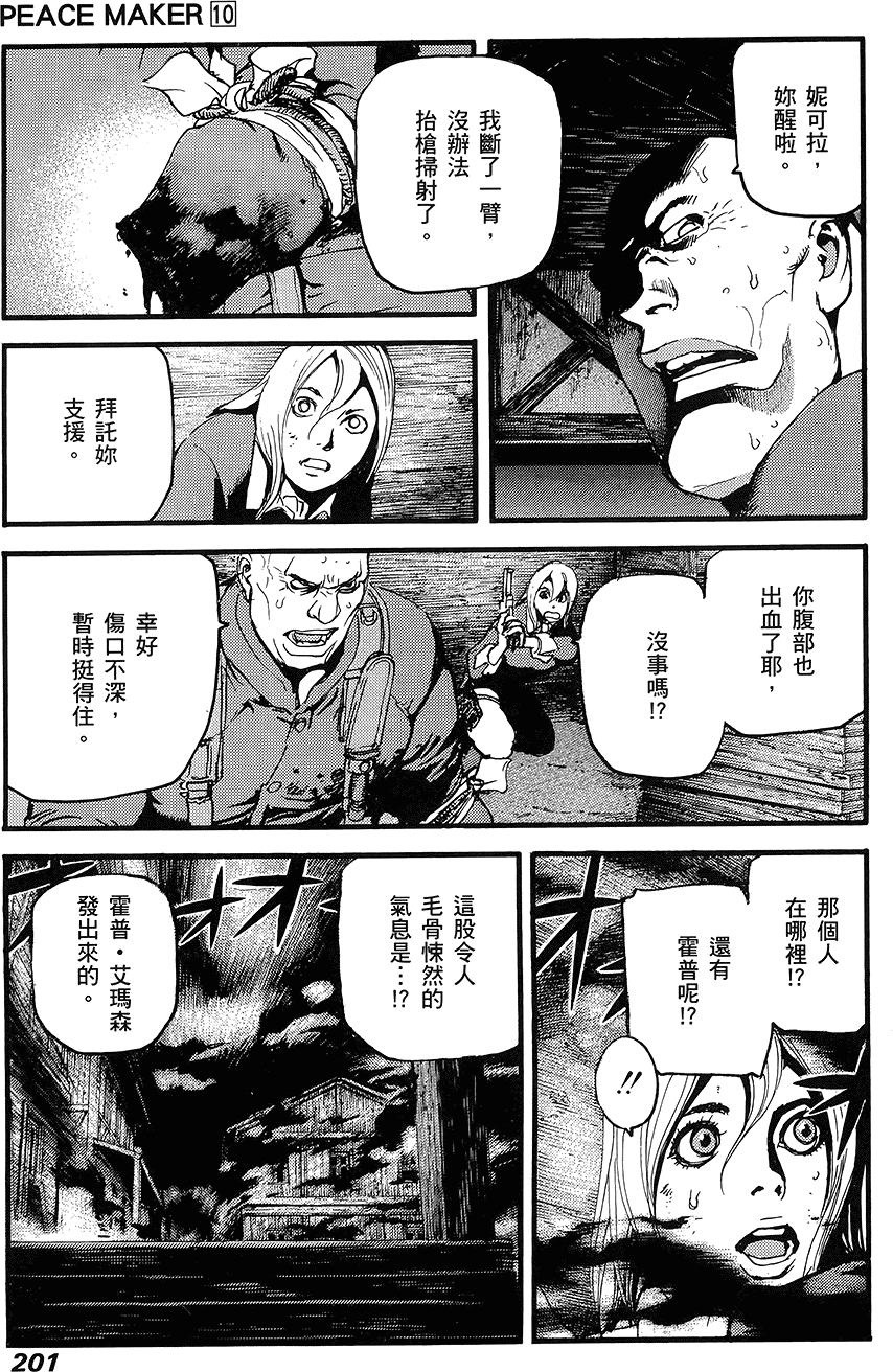 第200页