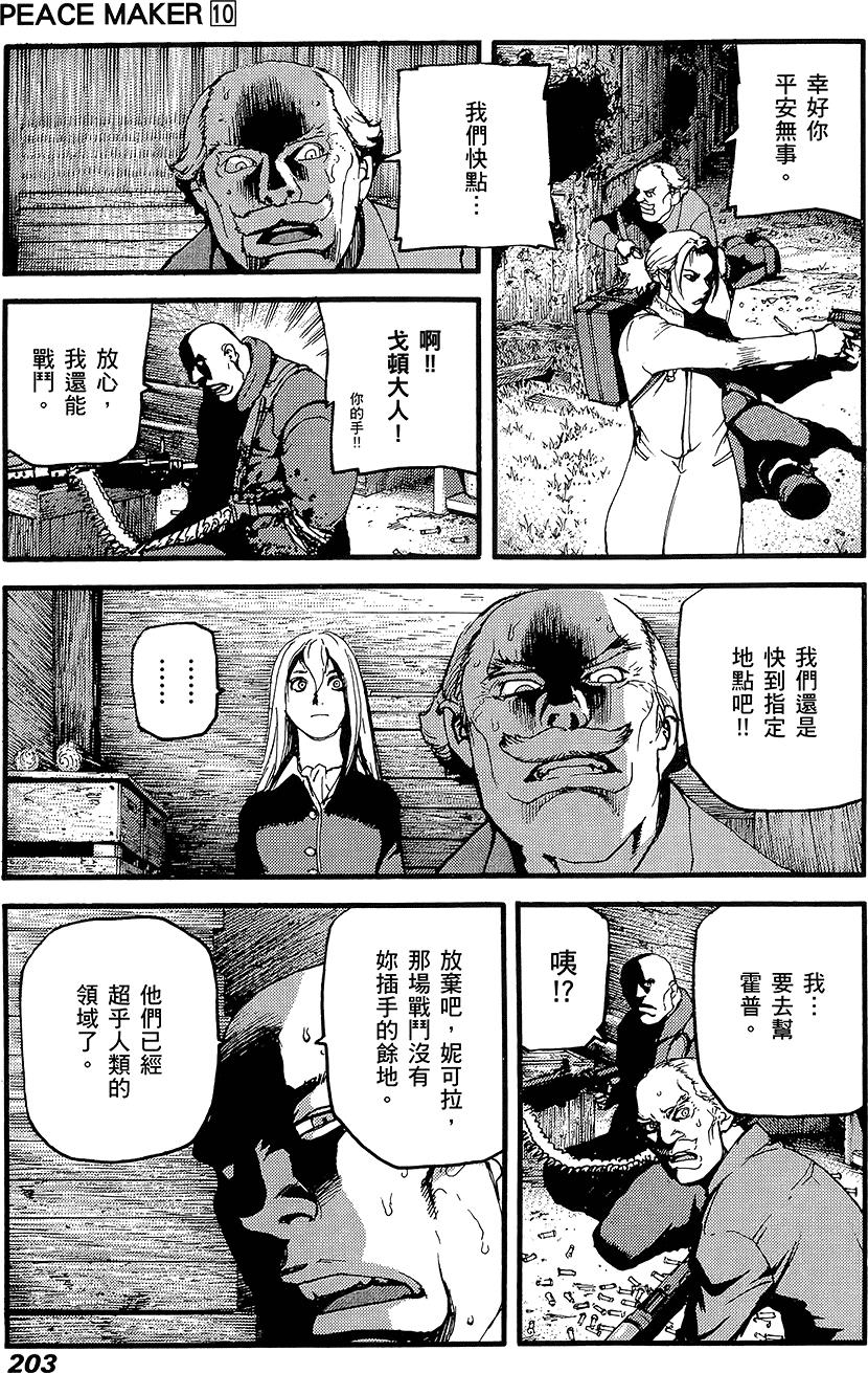 第202页