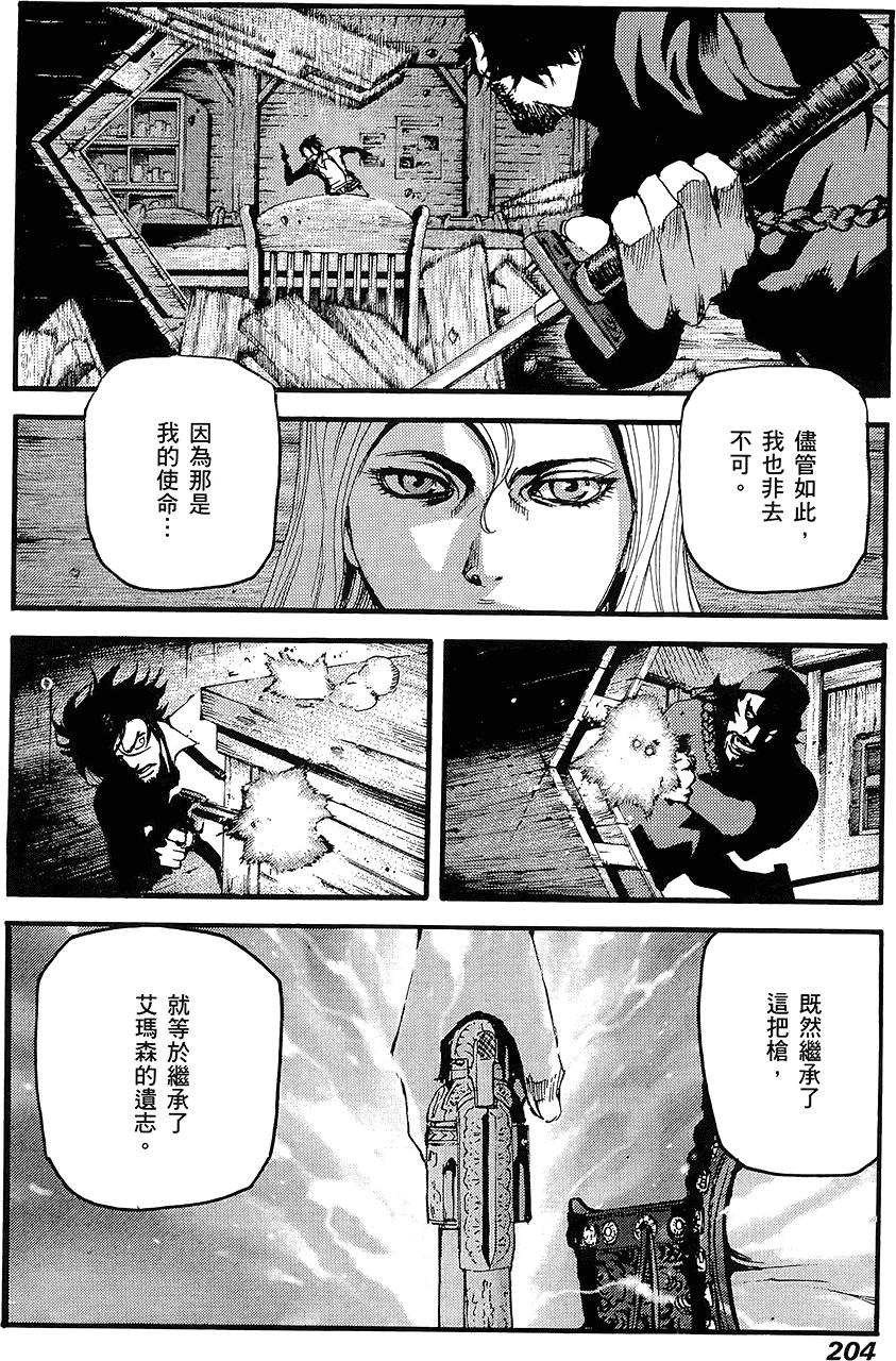 第203页