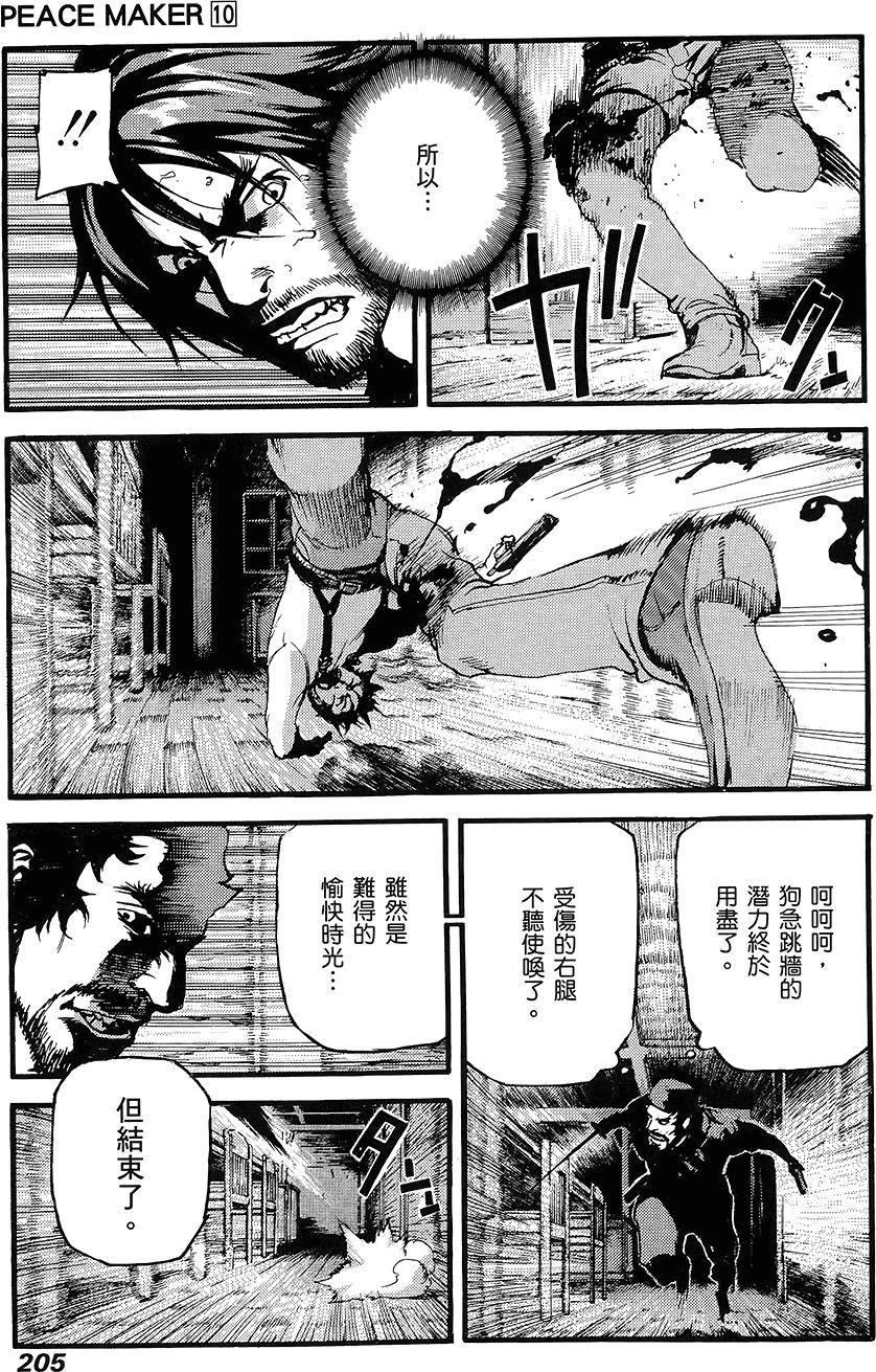 第204页