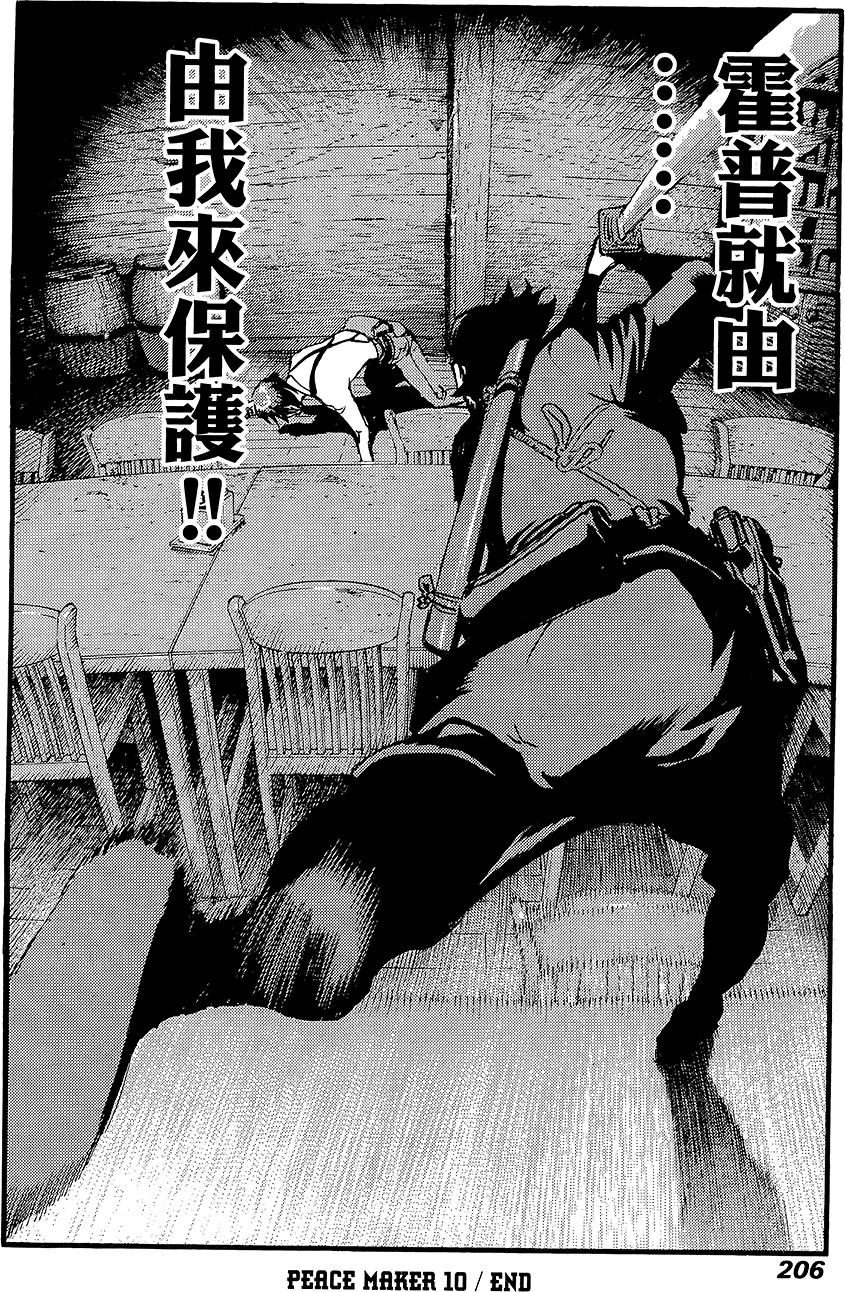 第205页