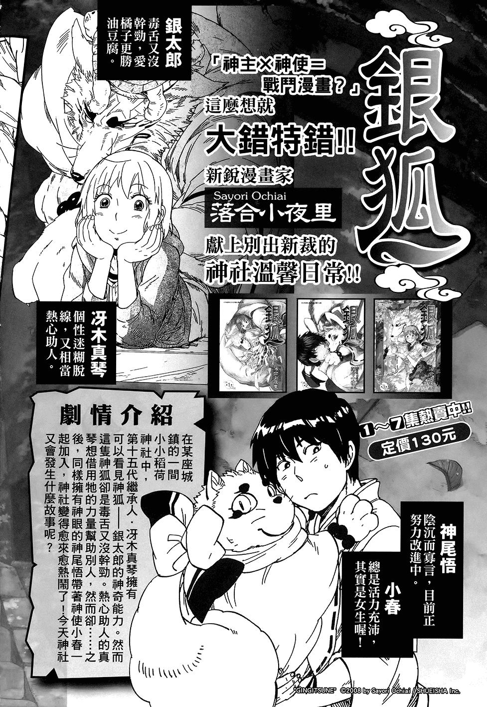 第207页