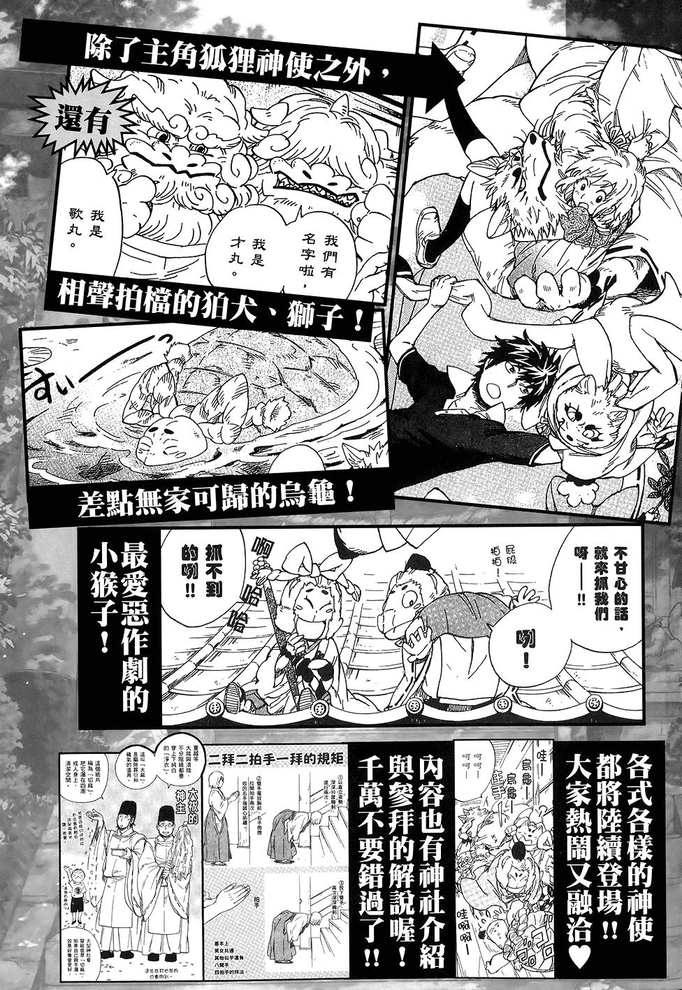 第208页