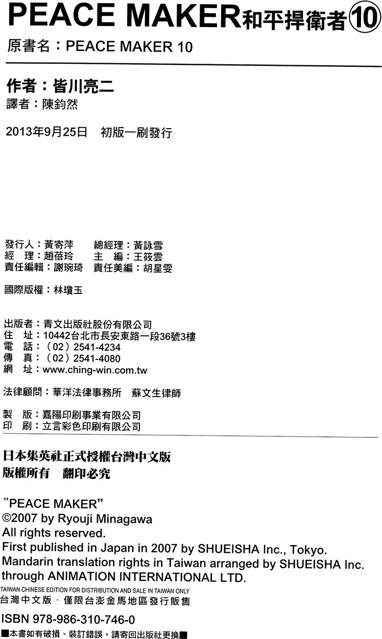 第209页