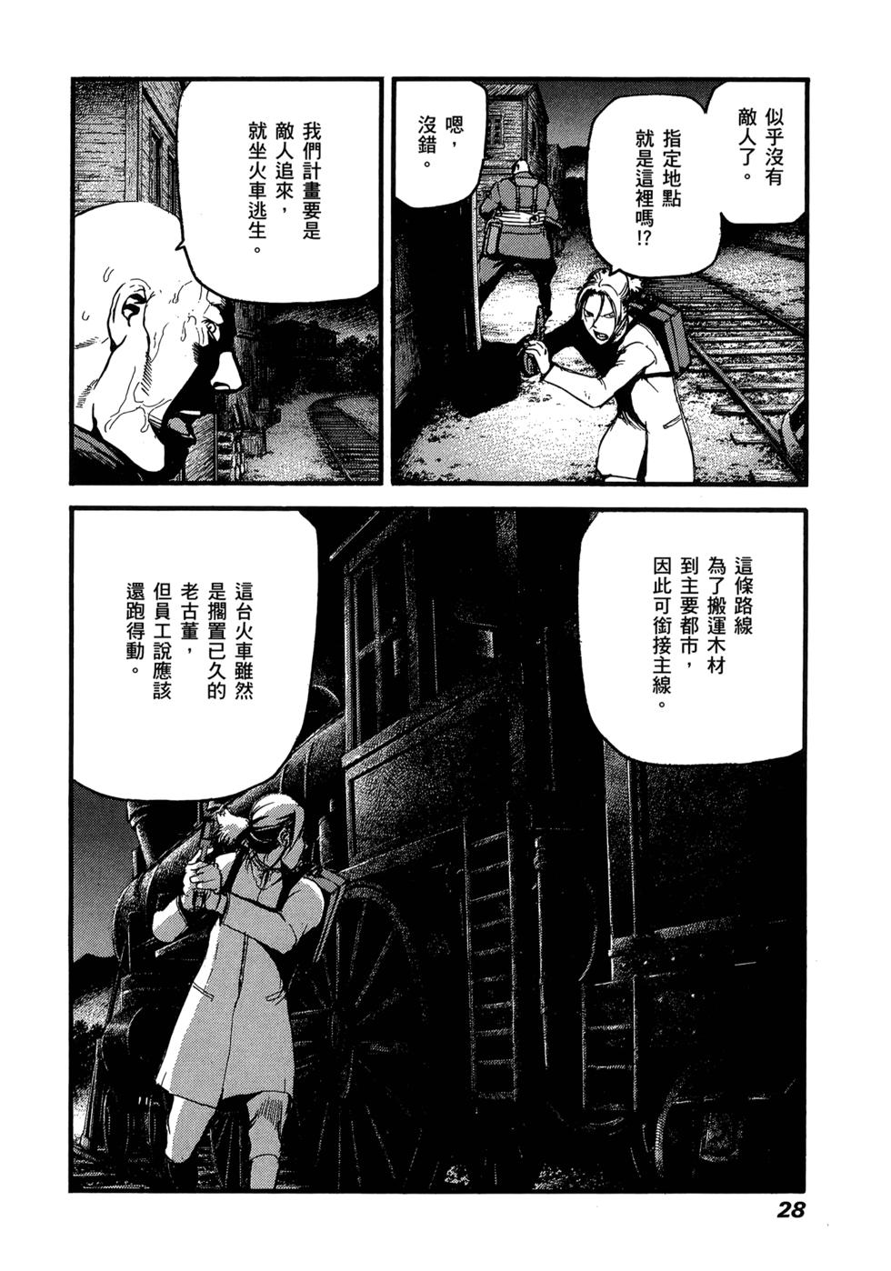 第26页