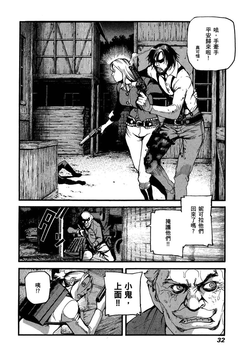 第30页