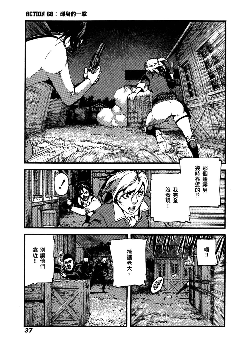第35页