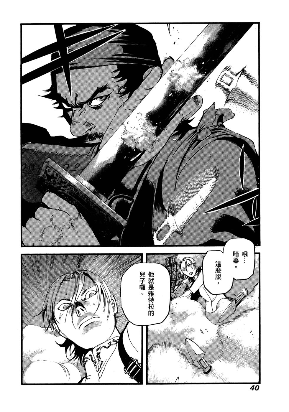 第38页
