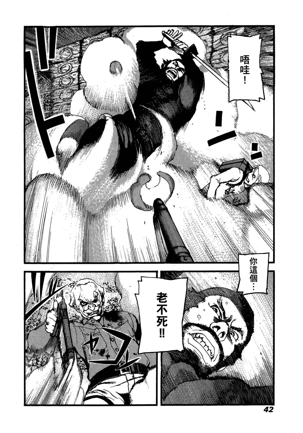 第40页