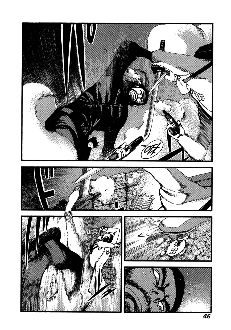 第44页