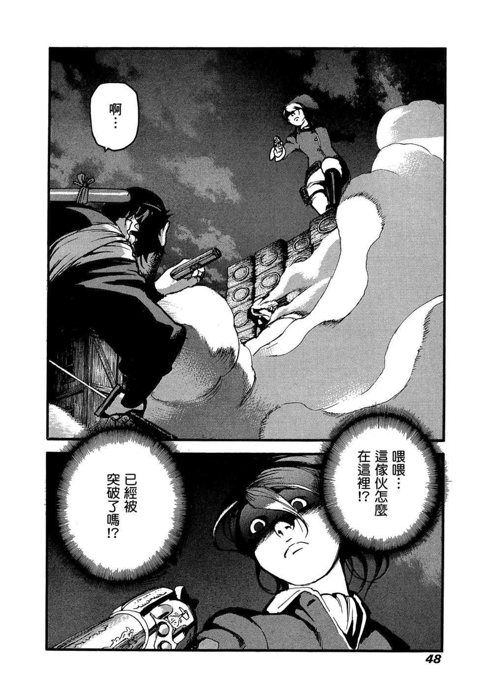 第46页