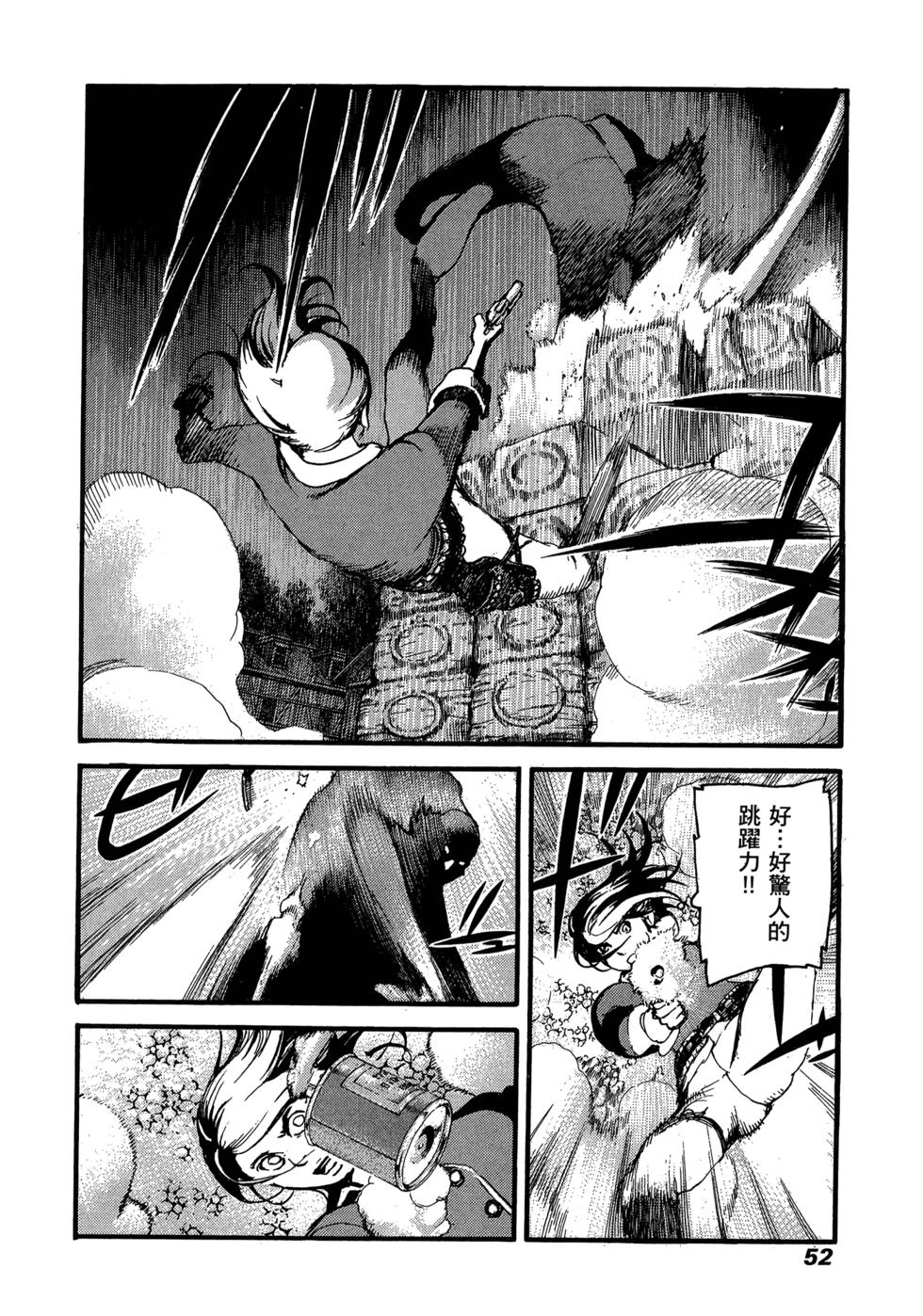 第50页