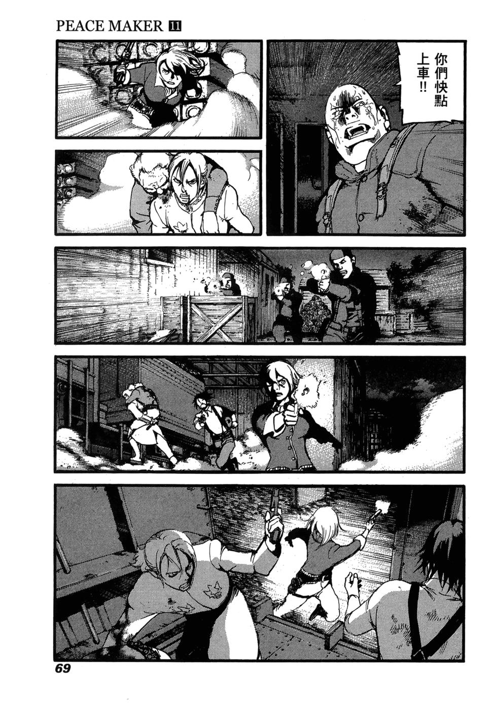 第66页
