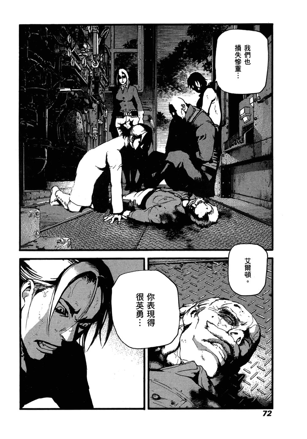 第69页