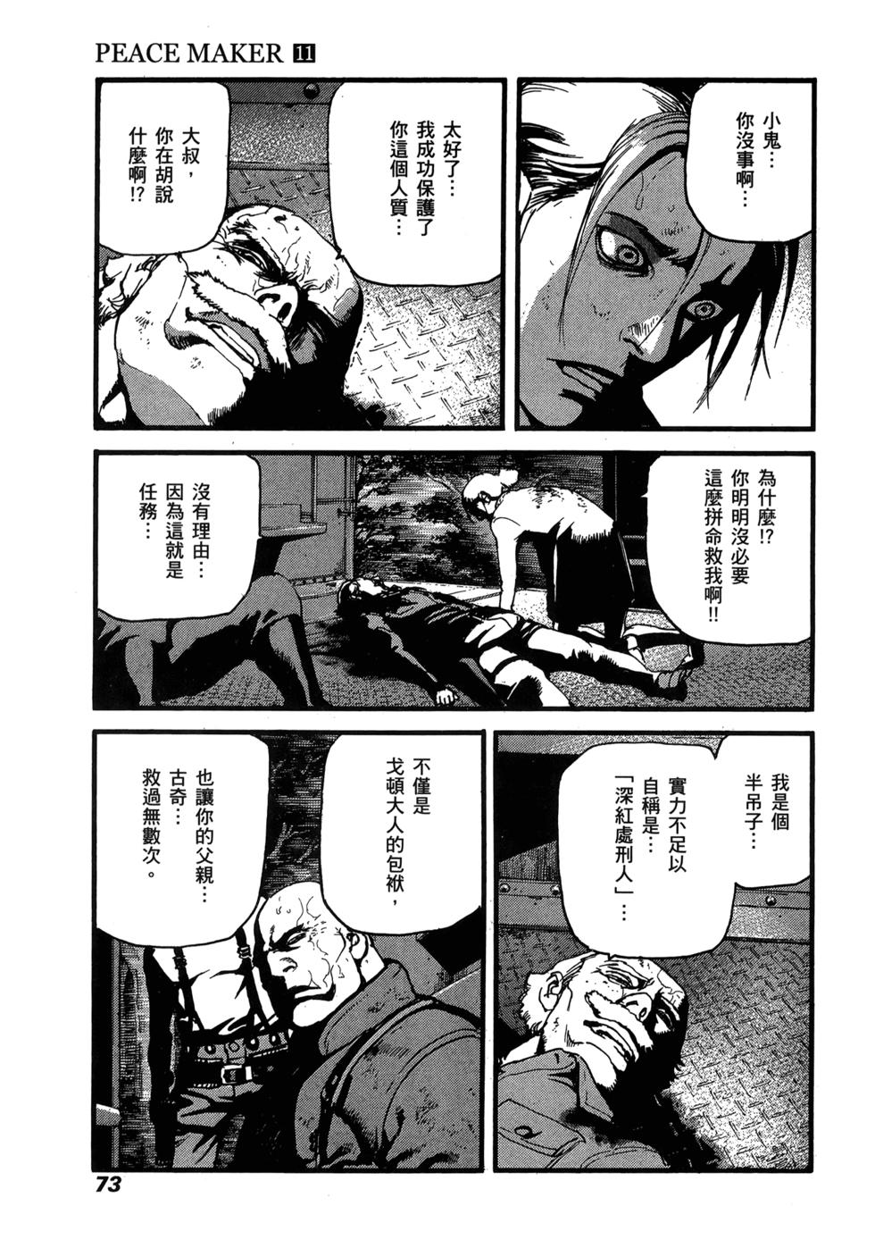 第70页