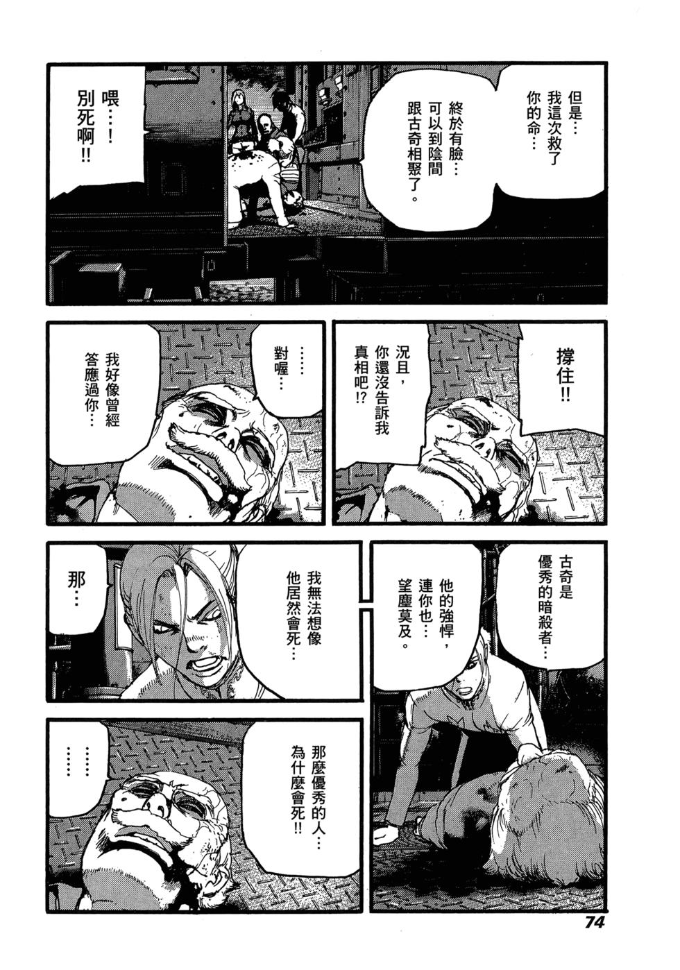 第71页