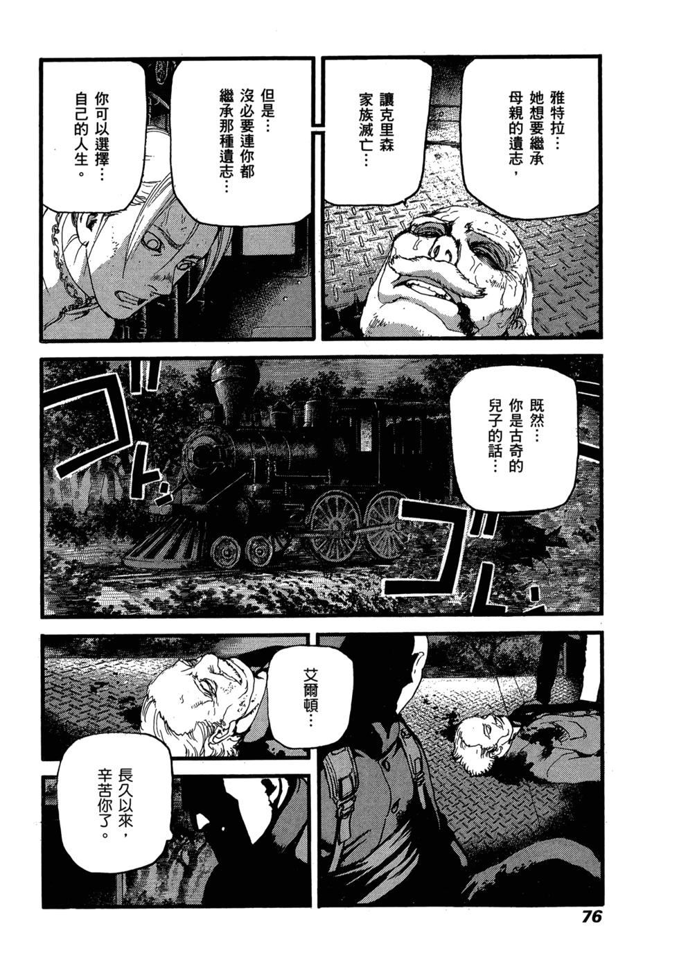 第73页