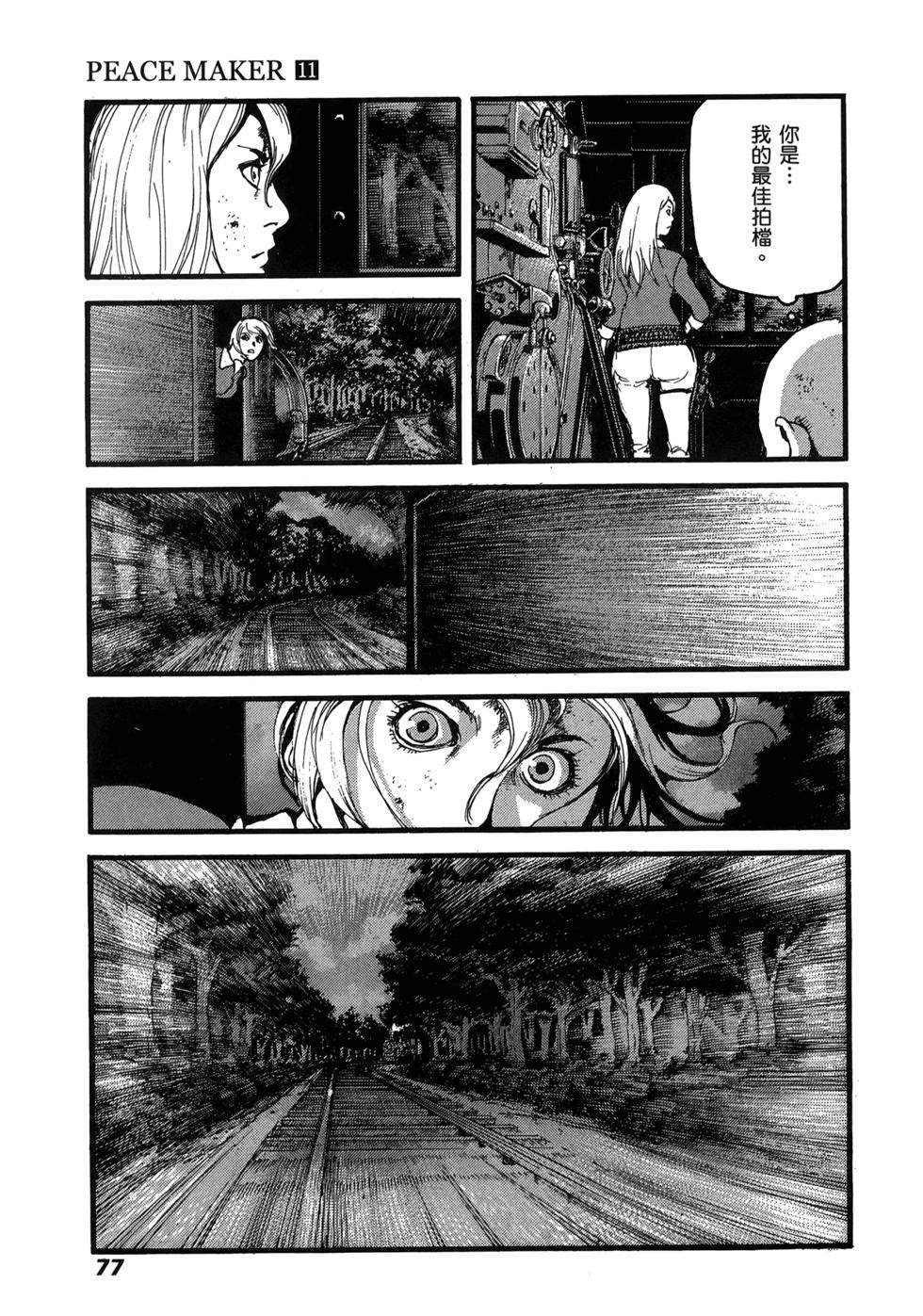 第74页