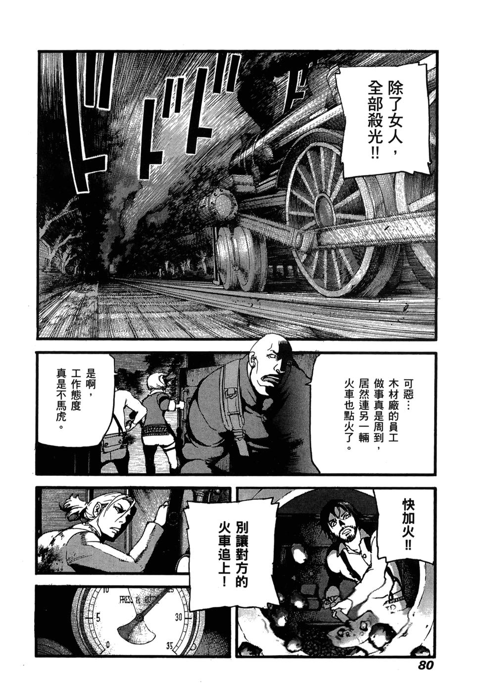 第77页